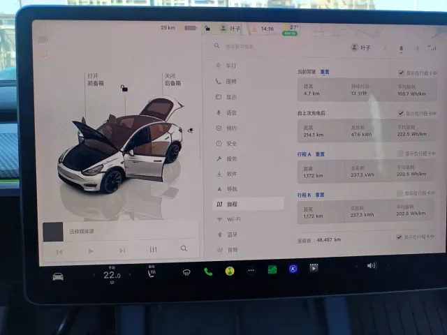 Tesla Model Y — Фото автомобиля 26