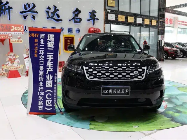 Land Rover Range Rover Velar — Фото автомобиля 2