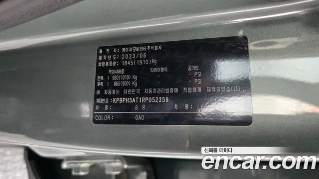 KG_Mobility_Ssangyong Torres Torres Бензин 1.5 2WD — Фото автомобиля 7