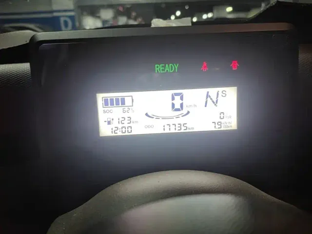Wuling Zhiguang NEV — Фото автомобиля 8