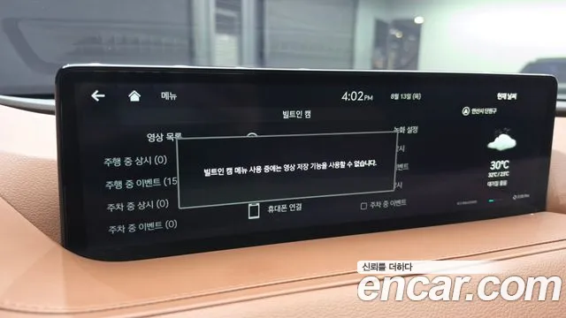 Genesis G80 Бензин 2.5 турбо AWD — Фото автомобиля 29