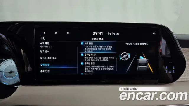 Hyundai Palisade The New Palisade Дизель 2.2 2WD — Фото автомобиля 15