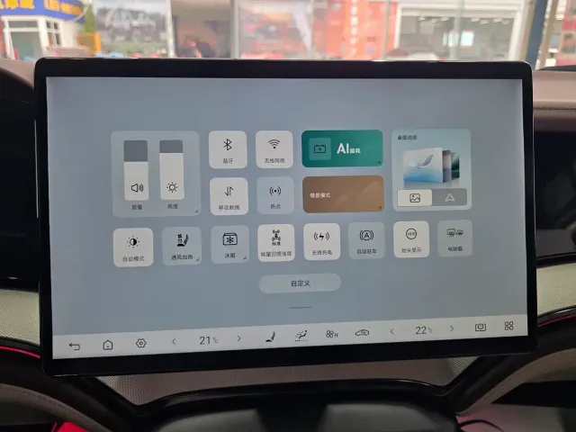 BYD Seal 07 DM-i — Фото автомобиля 6