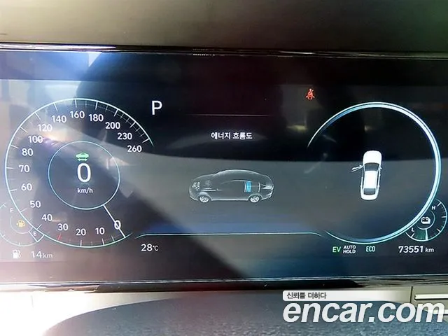 Hyundai Grandeur Grandeur (New) Hybrid — Фото автомобиля 9