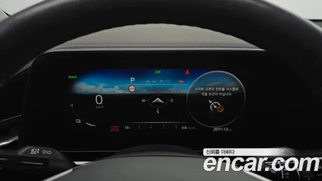 Kia Niro New — Фото автомобиля 8