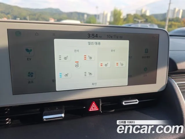 Hyundai Ioniq 5 — Фото автомобиля 16