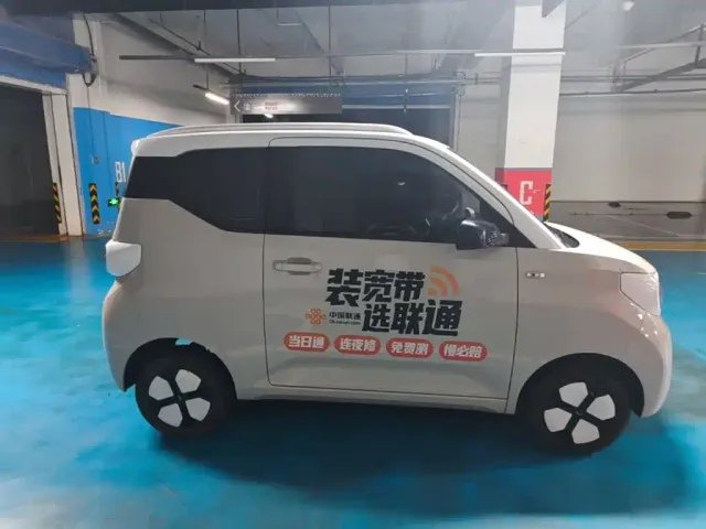 Wuling Hongguang Mini EV — Фото автомобиля 27
