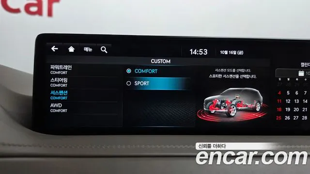 Genesis GV80 — Фото автомобиля 23