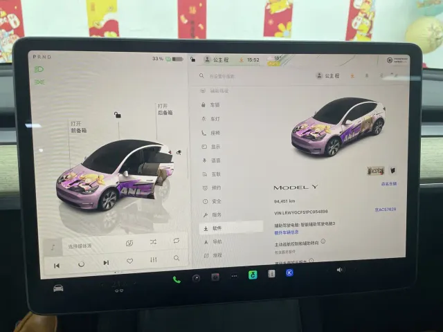 Tesla Model Y — Фото автомобиля 11