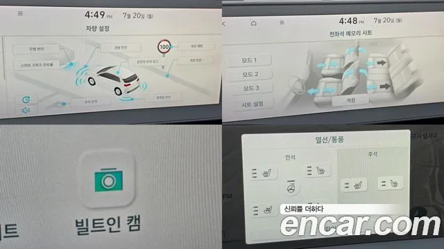 Hyundai Ioniq5 Ioniq5 Long Range AWD — Фото автомобиля 16