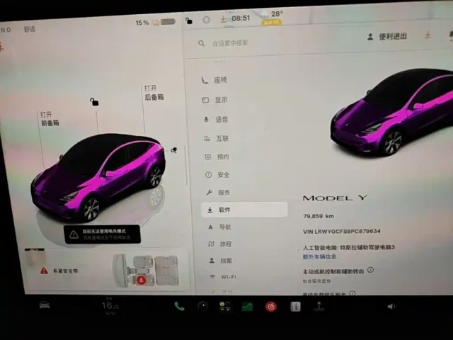 Tesla Model Y — Фото автомобиля 11