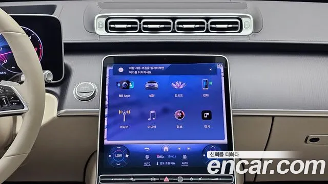 Mercedes-Benz S-Class W223 — Фото автомобиля 16
