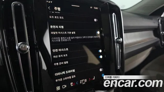 Вольво XC40 B4 Ultra Bright — Фото автомобиля 19