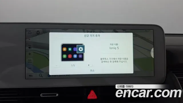 Hyundai Ioniq 5 Ioniq5 — Фото автомобиля 13
