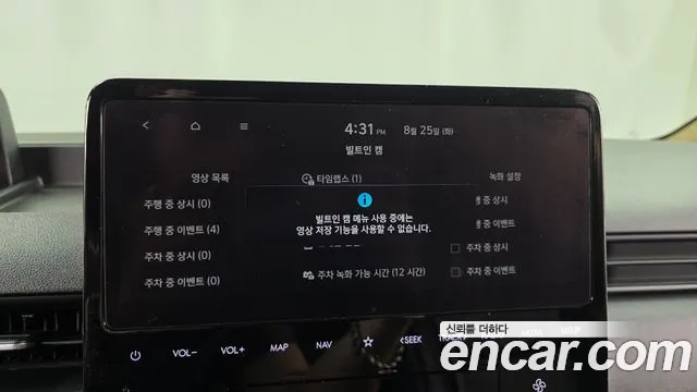 Hyundai Staria Staria Карго 3 места — Фото автомобиля 20