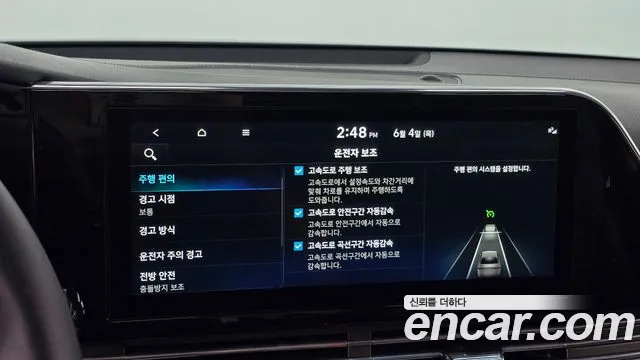 Hyundai Grandeur Новый Grandeur IG — Фото автомобиля 16