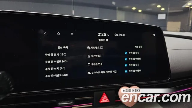 Hyundai Avante CN7 — Фото автомобиля 23