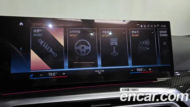 BMW 4-Series 4 серия (G22) 420i M Sport Performance Gran Coupe — Фото автомобиля 7