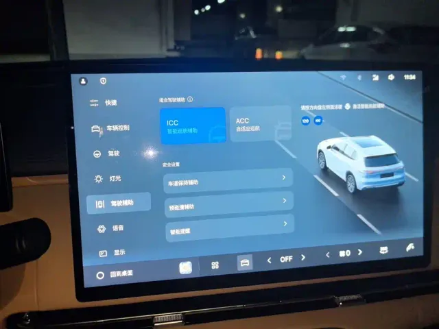 Geely Galaxy Starship 7 EM-i — Фото автомобиля 20