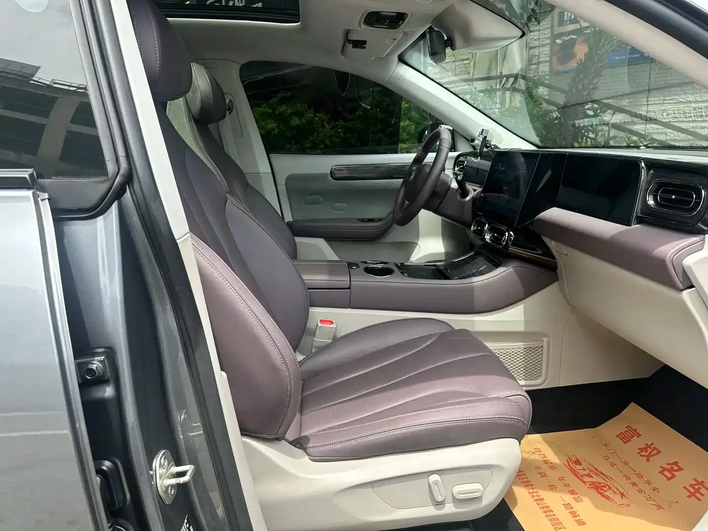 Leapmotor Leapmotor C11 2021 Smart Edition 510 — Фото автомобиля 28