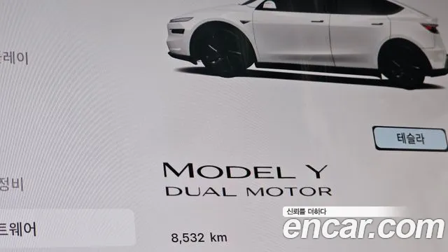 Tesla Model Y — Фото автомобиля 11