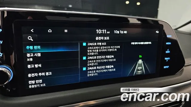 Hyundai Sonata DN8 — Фото автомобиля 23