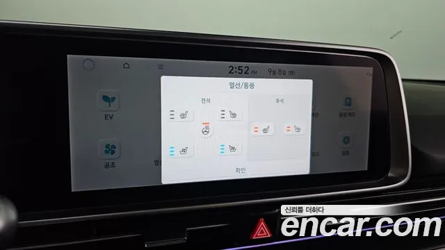 Hyundai Ioniq 6 — Фото автомобиля 19