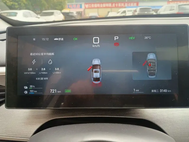 BYD Seal 05 DM-i — Фото автомобиля 13