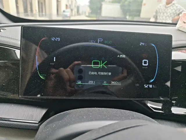 BYD Qin PLUS — Фото автомобиля 7