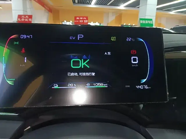 BYD Qin PLUS — Фото автомобиля 11