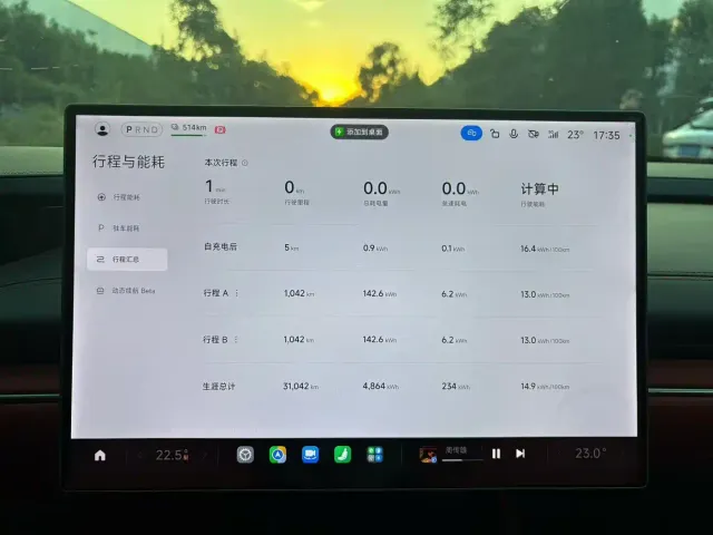 Xiaomi SU7 — Фото автомобиля 6
