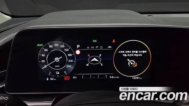 Kia Niro All Niro EV Air — Фото автомобиля 8