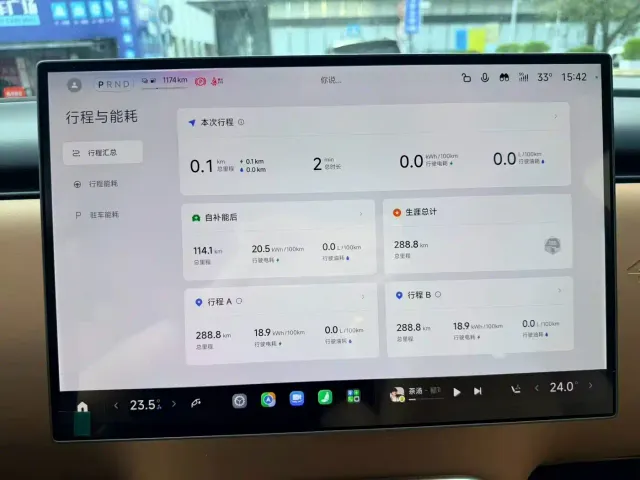 Xiaomi Pengcheng N70 — Фото автомобиля 5