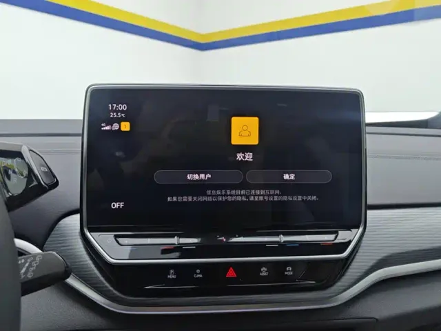 Volkswagen ID.4 Crozz — Фото автомобиля 13