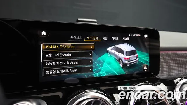 Mercedes-Benz GLB-Class X247 — Фото автомобиля 22