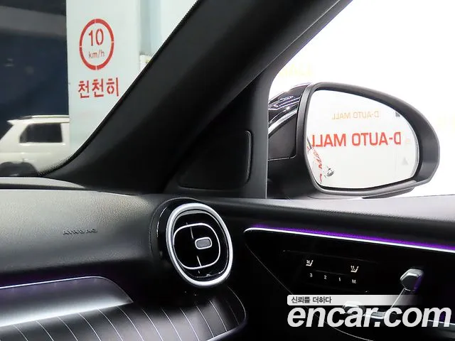 Mercedes-Benz C-Class — Фото автомобиля 16