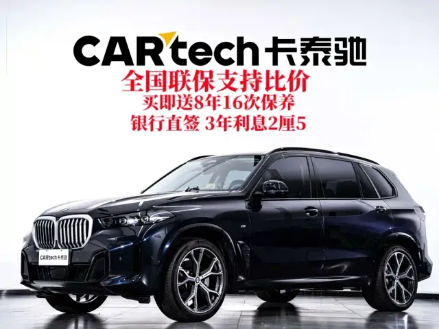 Фотография автомобиля — BMW X5
