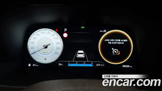 Hyundai Palisade The New Palisade Дизель 2.2 4WD — Фото автомобиля 4