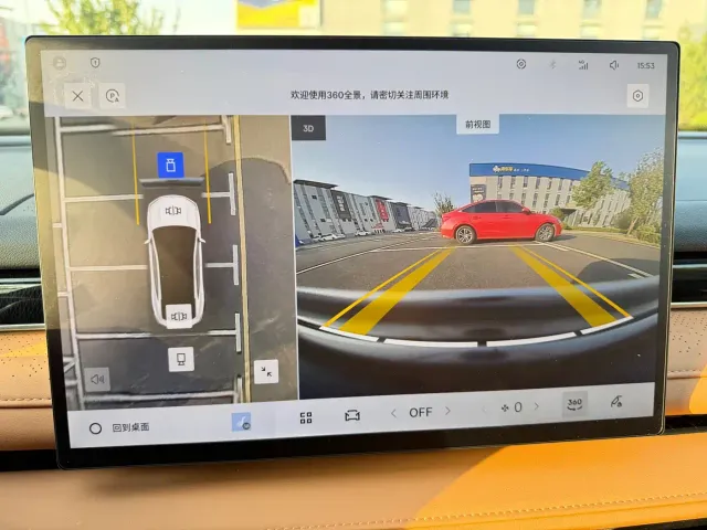 Geely Galaxy Xingyao 8 — Фото автомобиля 15