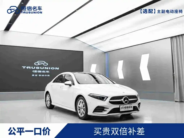 Фотография автомобиля — Mercedes-Benz A-Class