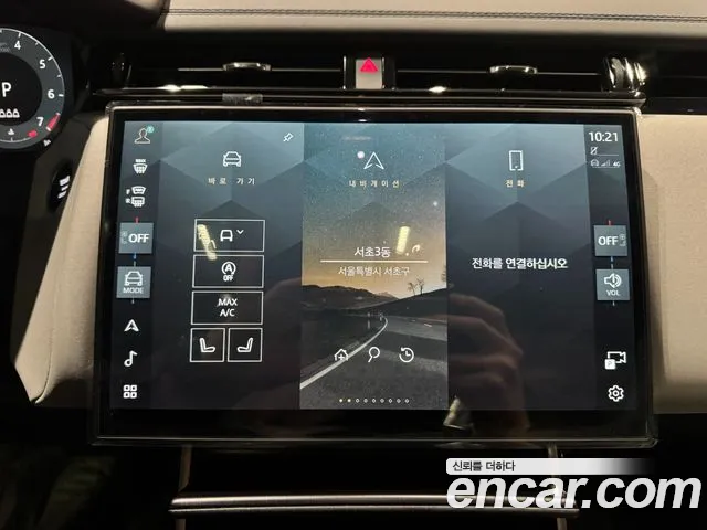 Land Rover Range Rover Velar Range Rover Velar 2.0 P250 Dynamic SE — Фото автомобиля 16