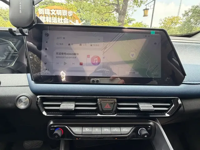 GAC Trumpchi Trumpchi GS3 2026 Shadow Speed 270T Power Enjoy Edition Ascend Smoothly — Фото автомобиля 15