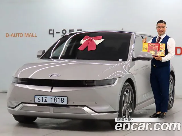 Фотография автомобиля — Hyundai Ioniq 5