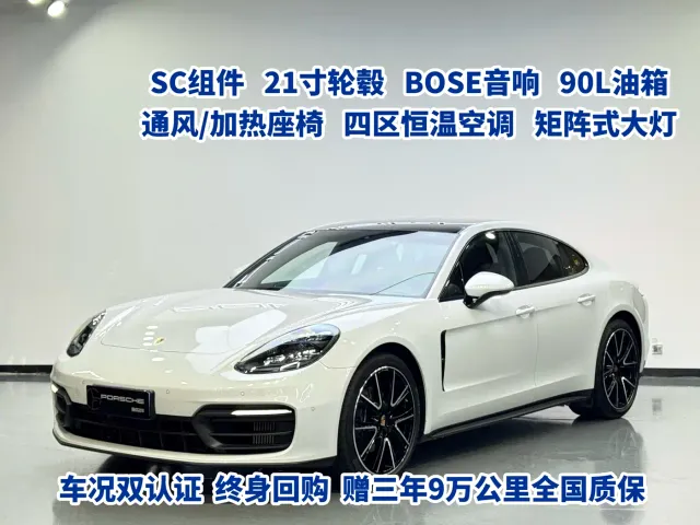 Фотография автомобиля — Porsche Panamera