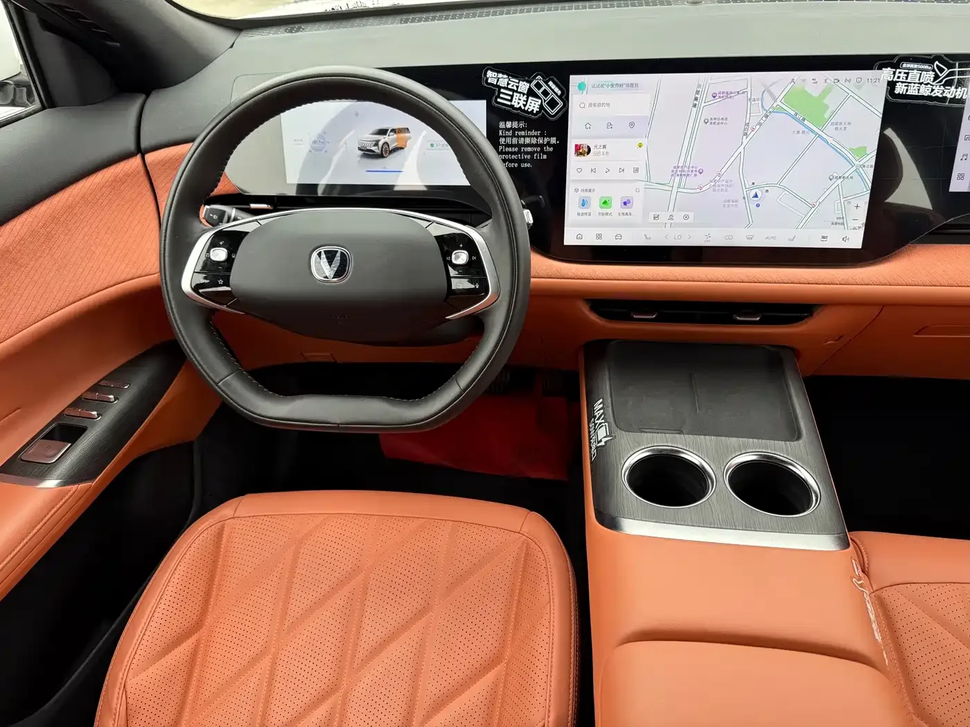 Changan Changan CS75 PLUS 2025 4th Gen 1.5T New Blue Whale Smart Premium — Фото автомобиля 7