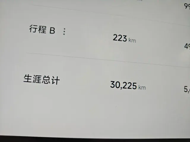 Xiaomi SU7 — Фото автомобиля 13