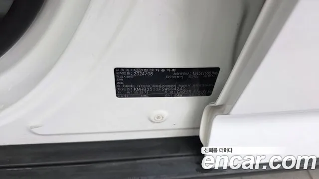Hyundai Casper Casper Electric — Фото автомобиля 30