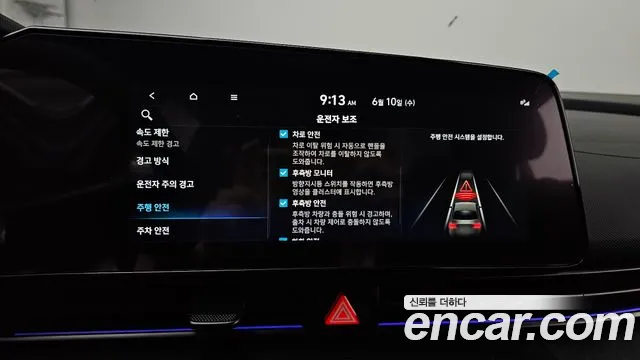 Hyundai AVANTE Новый Avante (CN7) — Фото автомобиля 16