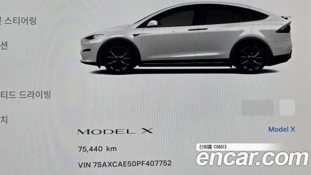 Tesla Model X — Фото автомобиля 8