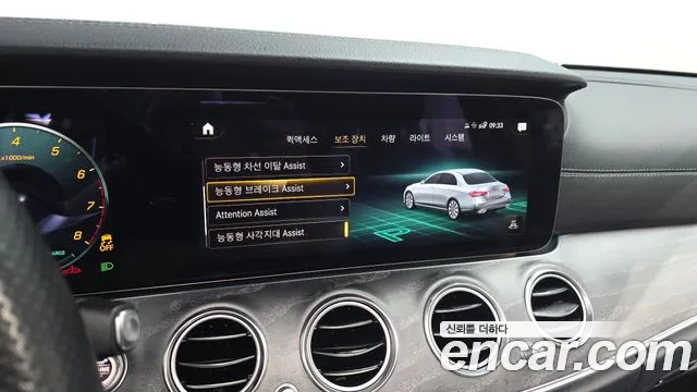 Mercedes-Benz E-Class E-класс W213 — Фото автомобиля 13